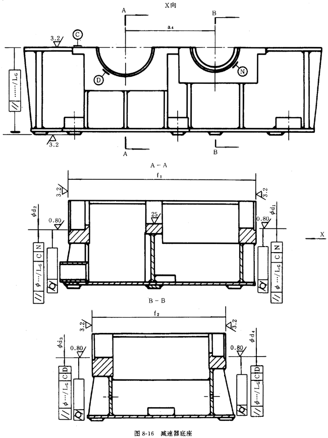 圓錐齒輪減速器箱體形位公差