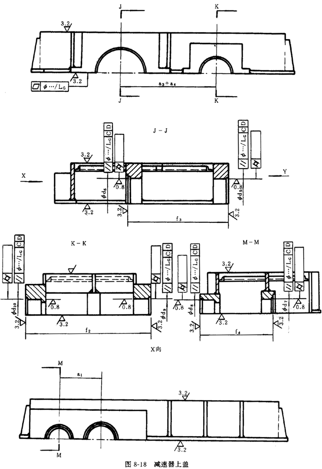 圓錐齒輪減速器箱體形位公差
